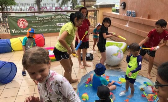 END OF YEAR CELEBRATION 2017